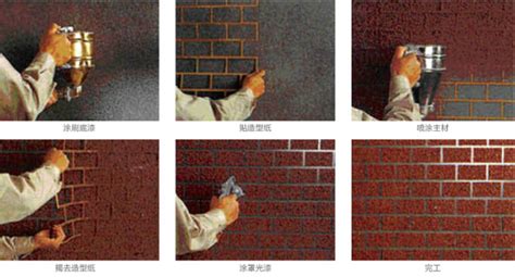 真石漆外墻施工教程視頻(真石漆外墻分格教程)縮略圖