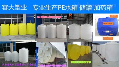 水箱多少錢一個(水箱多少錢一個家用)縮略圖