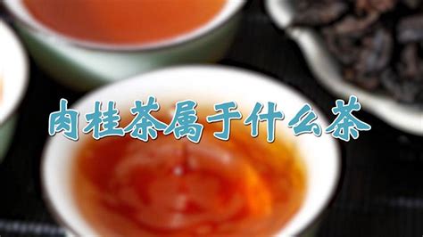 肉桂茶哪個(gè)牌子比較正宗(肉桂茶哪個(gè)品牌最正宗)縮略圖