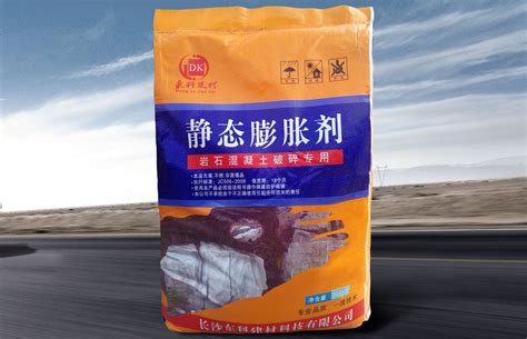 膨脹劑(膨脹劑廠家 膨脹劑生產廠家 直銷 批發)縮略圖