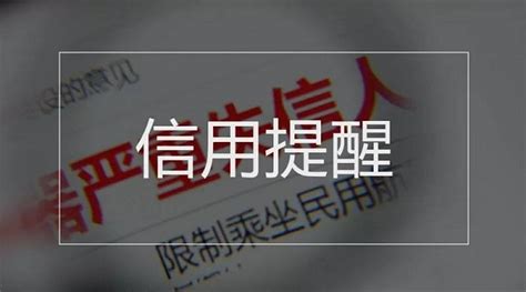 妹妹網(wǎng)貸會影響姐姐的信用嗎,姐姐欠網(wǎng)貸會影響到我嗎縮略圖