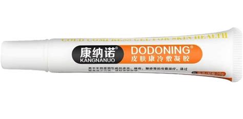 洪家班骨康冷敷凝膠,洪家班骨康冷敷凝膠騙局縮略圖