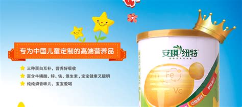 安琪酵母用法與用量,安琪酵母用法與用量發酵時間縮略圖