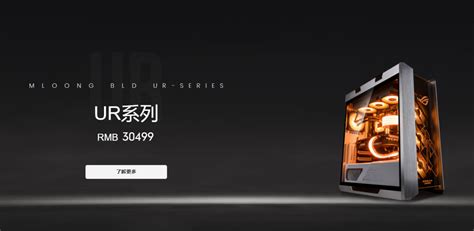 名龍堂app官方下載(名龍堂app怎么下載)縮略圖