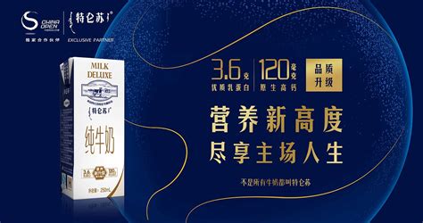 特侖蘇積分(特侖蘇積分有什么用)縮略圖