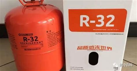制冷劑r410a與r32區別(制冷劑r32與r22 的區別)縮略圖
