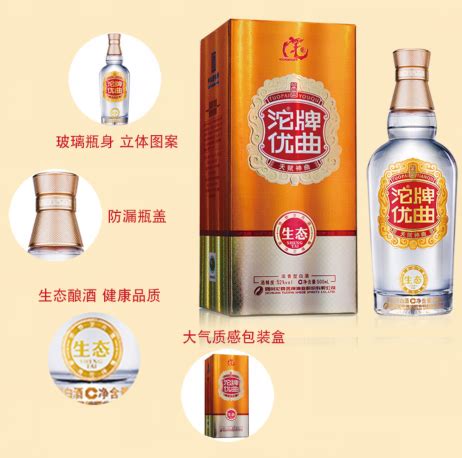沱牌酒52度價(jià)格表大全,沱牌酒52度價(jià)格表大全及圖片縮略圖