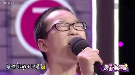 郭樂樂唱我的小可愛,郭樂樂唱我的小可愛完整視頻縮略圖