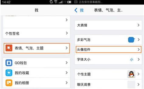 掛件在哪里設(shè)置(快手掛件在哪里設(shè)置)縮略圖
