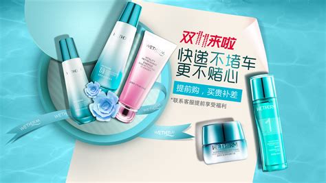 溫碧泉官網,溫碧泉官網查真偽縮略圖