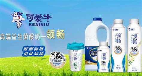 花花牛烘焙加盟,花花牛烘焙加盟鄭州縮略圖