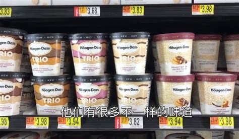 哈根達(dá)斯多少錢一個,哈根達(dá)斯多少錢一個盒縮略圖