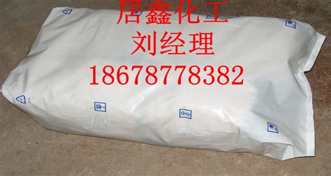 膨脹劑價格多少錢一噸(高效膨脹劑多少錢一噸)縮略圖