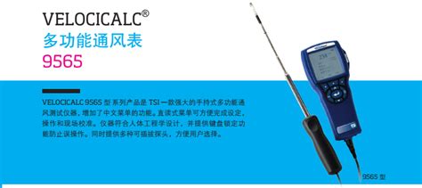 風速儀什么品牌好,風速儀什么品牌好工業(yè)縮略圖
