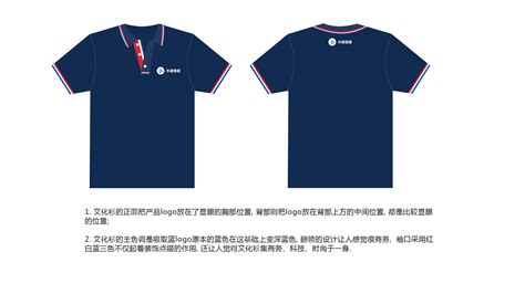 文化衫(文化衫t恤衫定做廠家)縮略圖