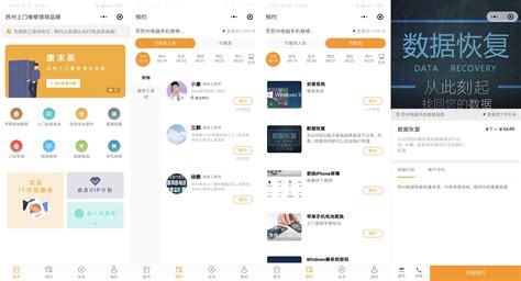 美容儀器維修上門服務(wù)(美容儀器維修上門服務(wù)多少錢)縮略圖