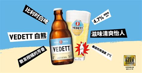 白熊啤酒圖片,白熊啤酒圖片文案縮略圖