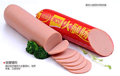 火腿腸哪個牌子可以放心吃(火腿腸哪個牌子最好吃 最安全)縮略圖