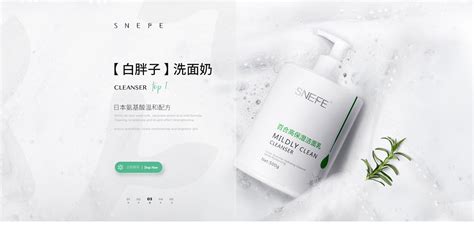雪玲妃去角質(zhì)(雪玲妃去角質(zhì)啫喱測評)縮略圖