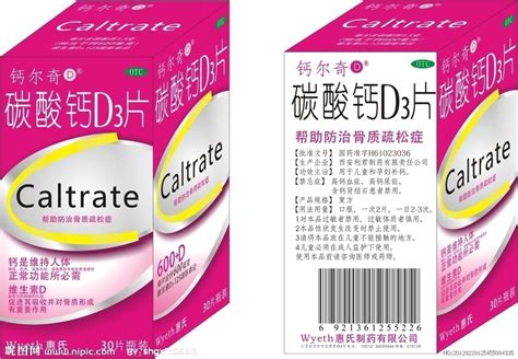 鈣爾奇鈣片,鈣爾奇鈣片與迪巧鈣片哪個效果好縮略圖