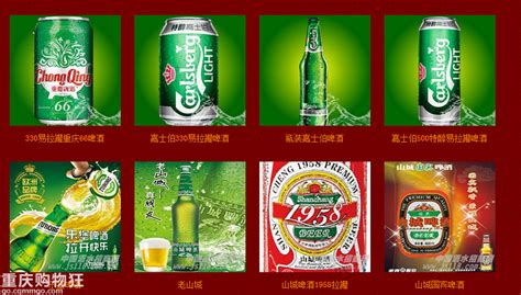 重慶啤酒今天的價格(重慶啤酒今天最新消息)縮略圖