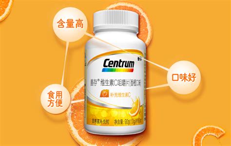 善存片是智商稅嗎(善存片的功效作用)縮略圖