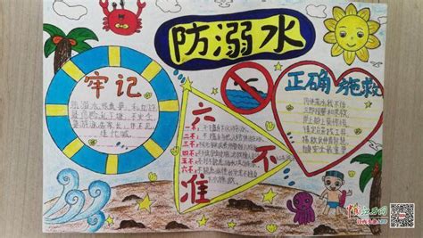 紅色書籍手抄報(bào)超簡(jiǎn)單(紅色主題書籍手抄報(bào)簡(jiǎn)單清晰 這本書)縮略圖