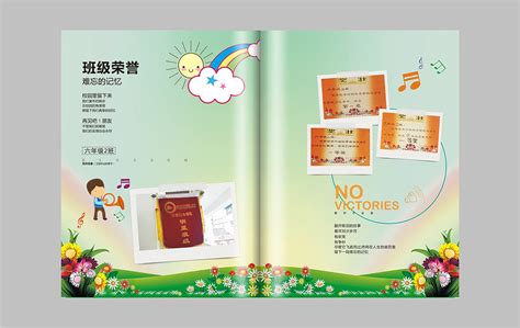 紀念冊制作,紀念冊制作六年級縮略圖