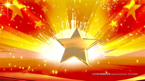 紅星(紅星照我去戰斗)縮略圖
