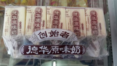德華雪糕(德華雪糕質(zhì)量怎么樣)縮略圖