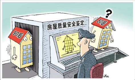 鑒定機(jī)構(gòu)與預(yù)測(cè)性鑒定差別,鑒定機(jī)構(gòu)和預(yù)測(cè)性鑒定區(qū)別縮略圖