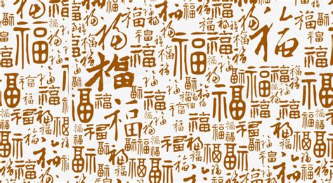 百福圖有什么禁忌(百福圖有什么忌諱嗎)縮略圖
