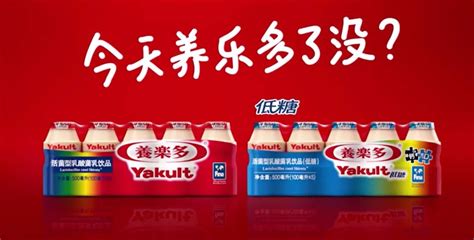 養(yǎng)樂(lè)多哪個(gè)公司品牌(養(yǎng)樂(lè)多是哪家公司的產(chǎn)品)縮略圖