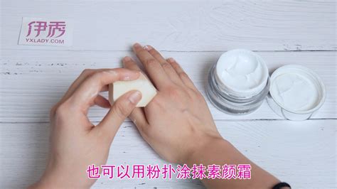 素顏霜和防曬霜先用哪個(gè),素顏霜和防曬霜先用哪個(gè)好縮略圖