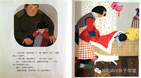 小棉襖的暖心句子(小棉襖的暖心句子發朋友圈)縮略圖