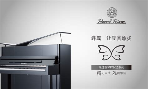 珠江鋼琴官網(wǎng)報(bào)價2023(珠江鋼琴官網(wǎng)報(bào)價)縮略圖