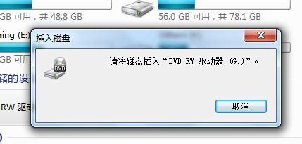 光驅讀不出光盤怎么辦(光驅讀不出光盤怎么辦光驅沒問題)縮略圖