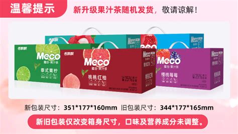 香飄飄meco果汁茶多少錢一杯(香飄飄果汁茶多少錢一杯)縮略圖
