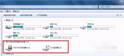 光驅插上電腦后沒反應怎么辦,電腦接上光驅沒反應怎么辦縮略圖