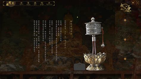 轉經筒的正確方法圖解(手持轉經筒的正確方法)縮略圖
