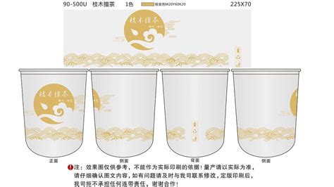 奶茶杯可以做什么手工(奶茶杯可以做什么手工簡單漂亮)縮略圖