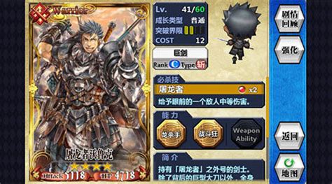 鎖鏈戰記數據庫(鎖鏈戰記數據庫wiki)縮略圖