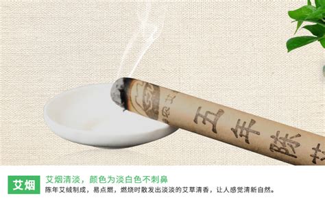 艾條哪個品牌的最純最好,艾條哪個品牌的最純最好知乎縮略圖