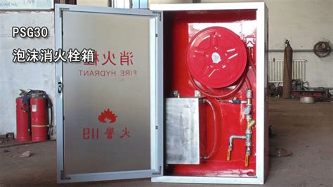 消防箱安裝圖片,卷盤消防箱安裝圖片縮略圖