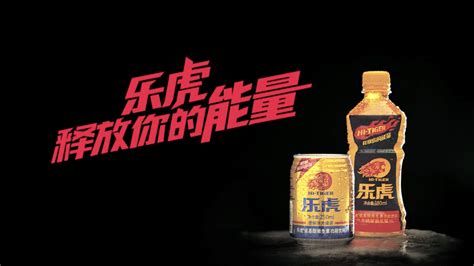 樂虎多少一瓶,樂虎一瓶多少錢縮略圖