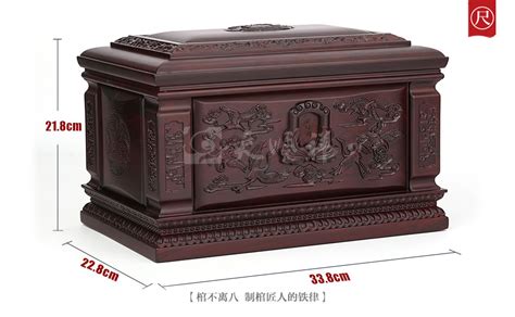 骨灰盒尺寸標(biāo)準(zhǔn)一般是多大的(上海骨灰盒尺寸標(biāo)準(zhǔn)一般是多大的)縮略圖