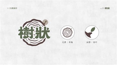 古樹(shù)茶排名前十品牌(古樹(shù)茶排名前十品牌有哪些)縮略圖