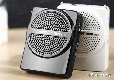 擴音器什么品牌音質(zhì)最好(教師擴音器什么品牌音質(zhì)最好)縮略圖