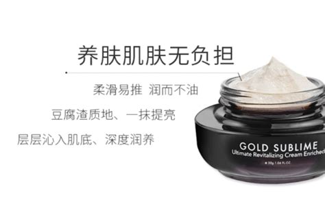 貴婦膏哪個(gè)牌子最正宗最好用(貴婦膏哪個(gè)牌子最正宗最好用麥吉麗)縮略圖