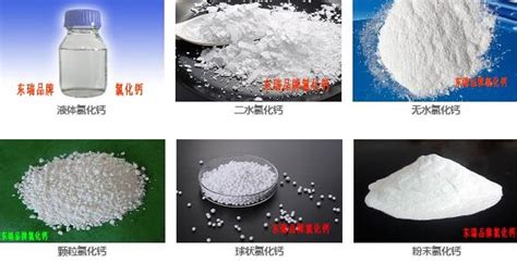 氯化鈣俗稱叫什么(氯化鈣俗稱叫什么硅膠)縮略圖